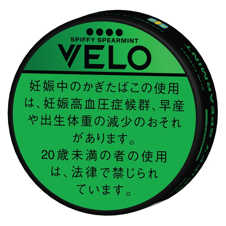 VELO Spiffy Spearmint Ultra - 【Official】Duty Free Online Shop of