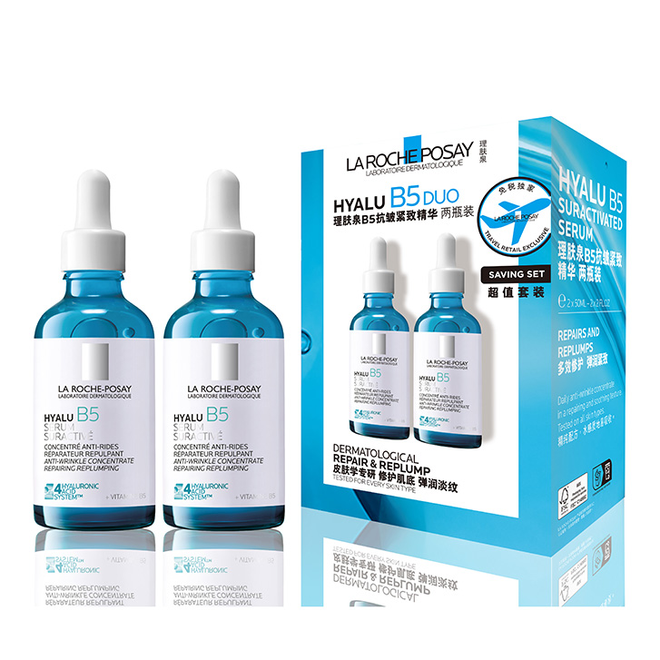 ヒアル B5 スラクティベイテッド セラム 50ML デュオ