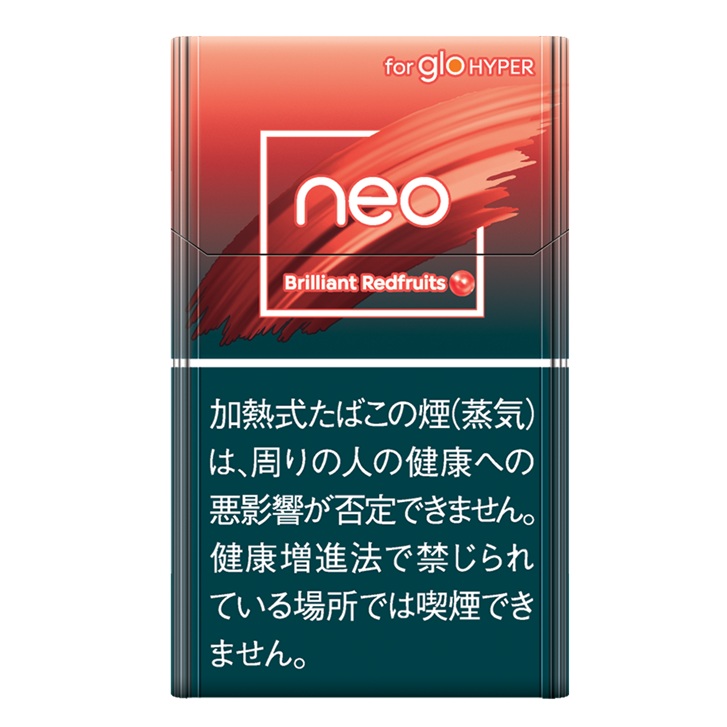 neo Brilliant Redfruits Click for glo hyper