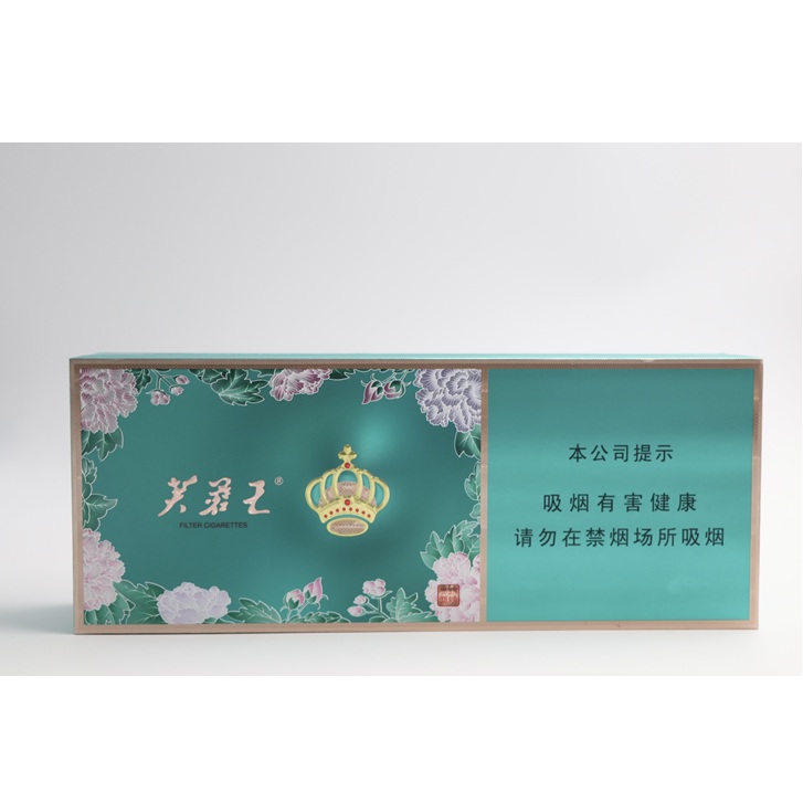 芙蓉王（锦绣)-中支听装版