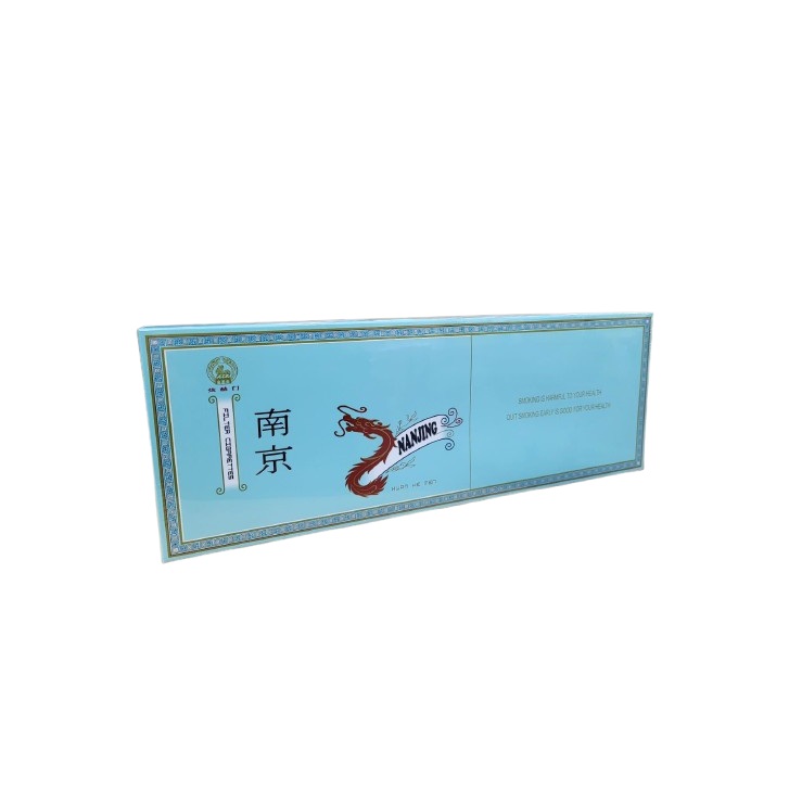 南京 NANJING XUANHEMEN SLIM BOX 8mg