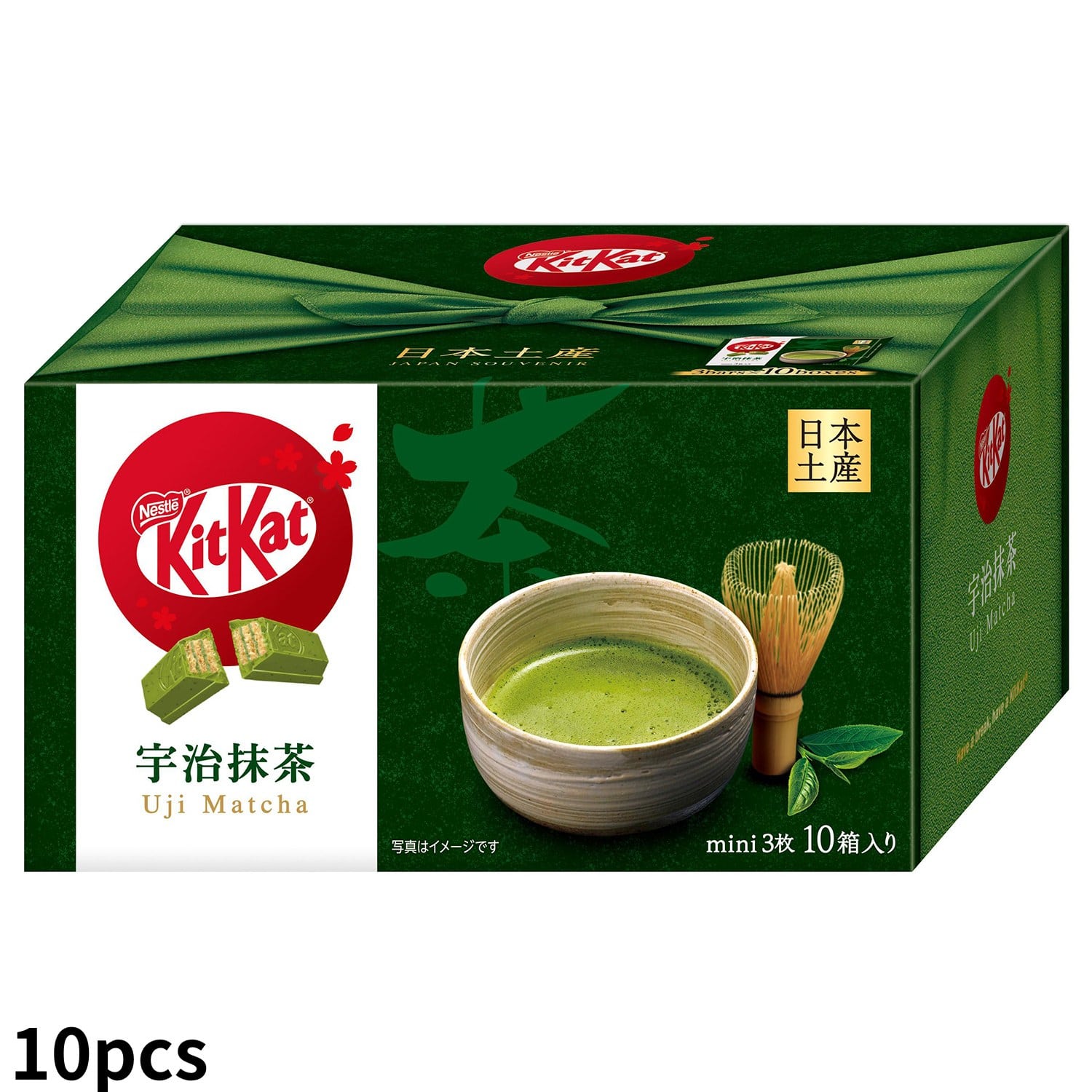 キットカット 宇治抹茶 10個入