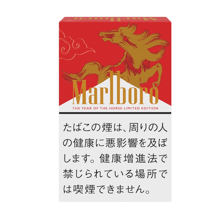 マールボロ レッド 馬年限定パッケージ