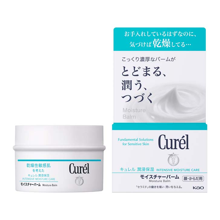 Curel MOISTURE BALM 70G 2B - 【Official】Duty Free Online Shop of