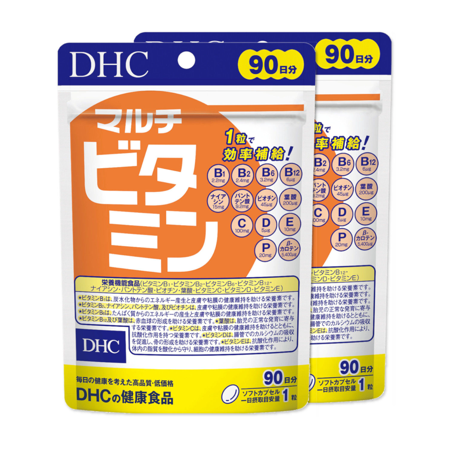 商品画像：Amazon | 栄養機能食品 1日分のマルチビタミン 60粒（約1ヶ月分 1