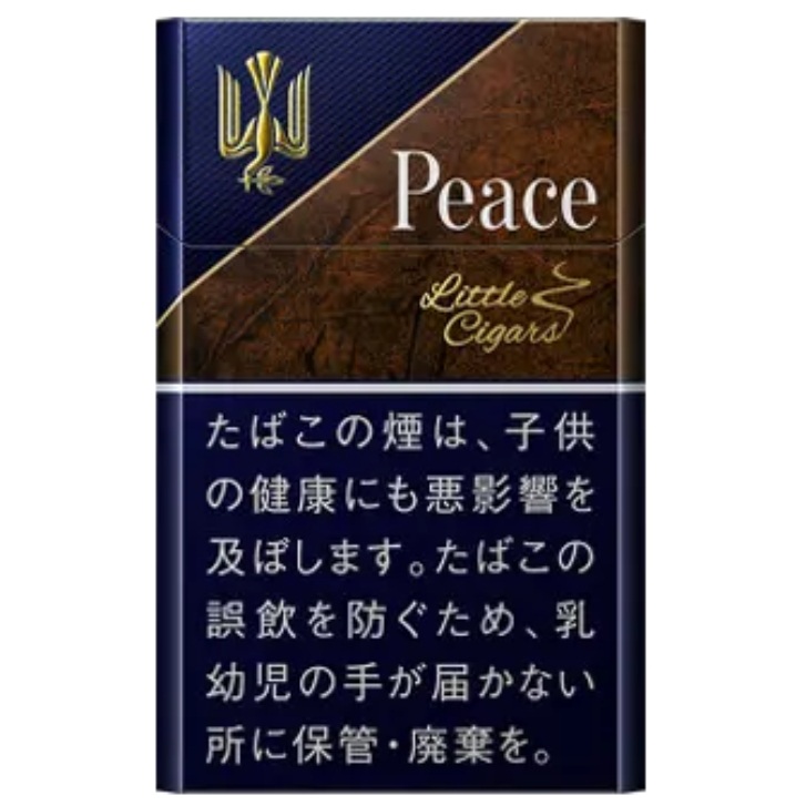 ピース・リトルシガー