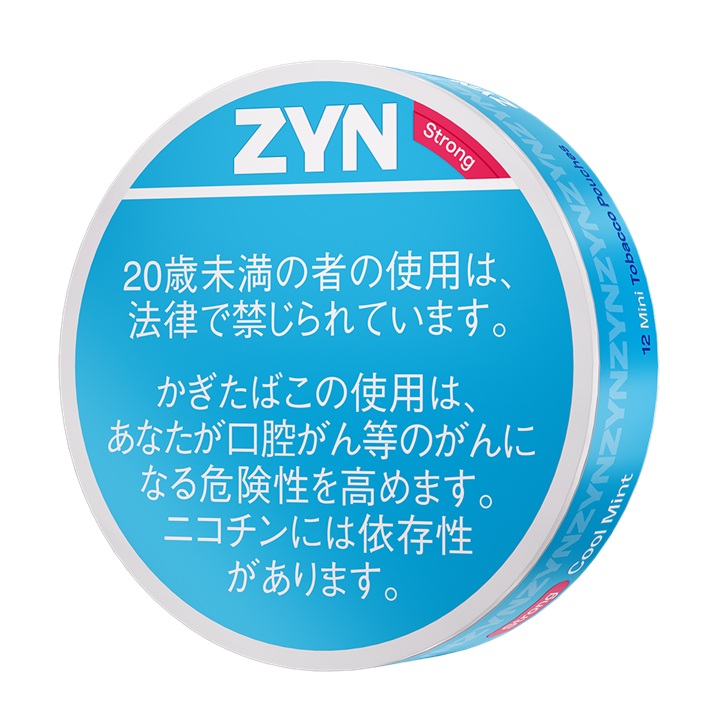 【レア】Nicotine  Mellow Day ニコチン サイン入り 2405900018_1_b.jpg