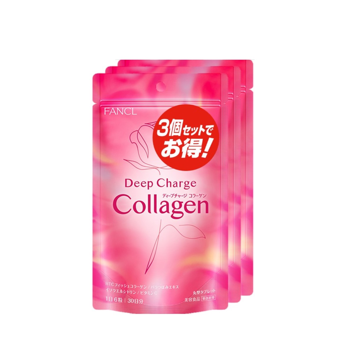 ﾃﾞｨｰﾌﾟﾁｬｰｼﾞ ｺﾗｰｹﾞﾝ 90日分