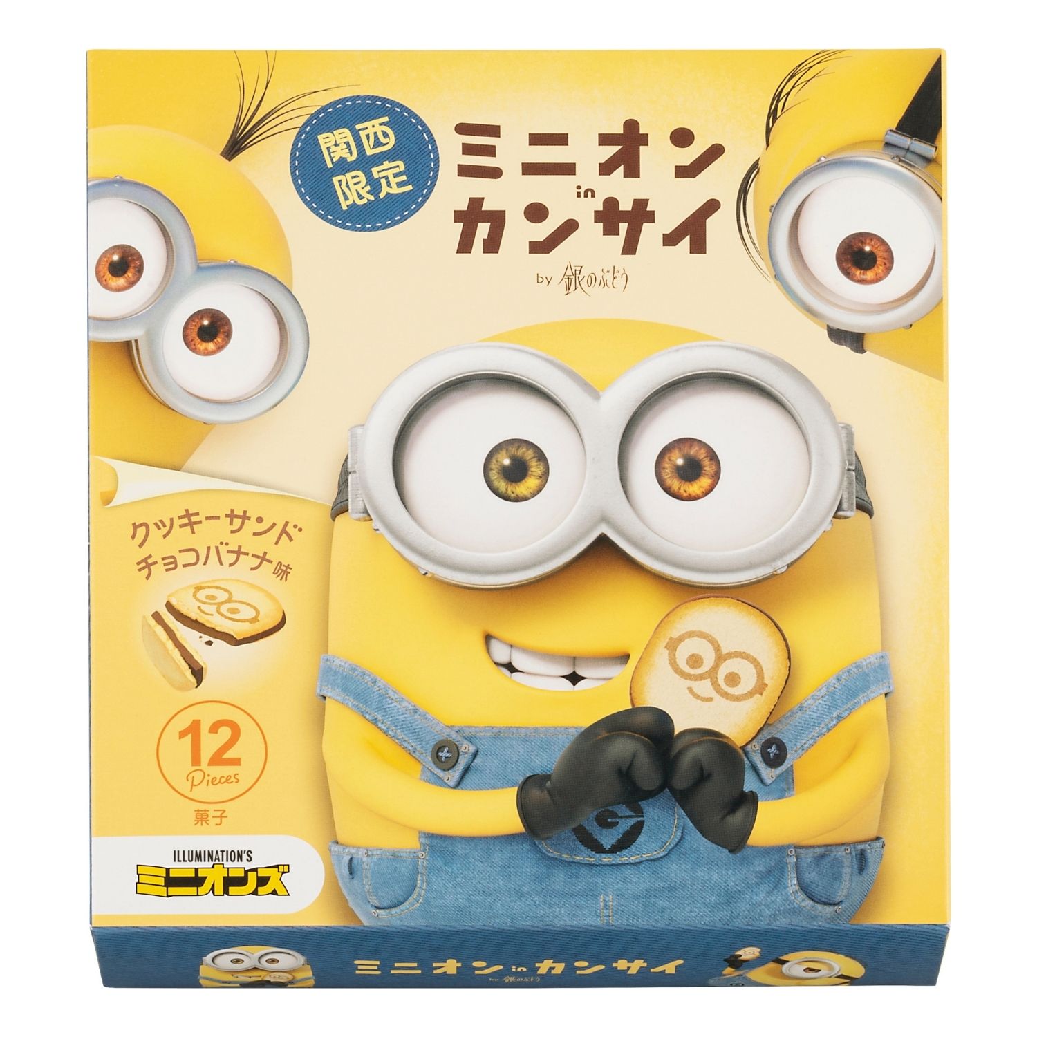 Minion in Kansai Choco-Banana Cookie Sandwich 12pieces