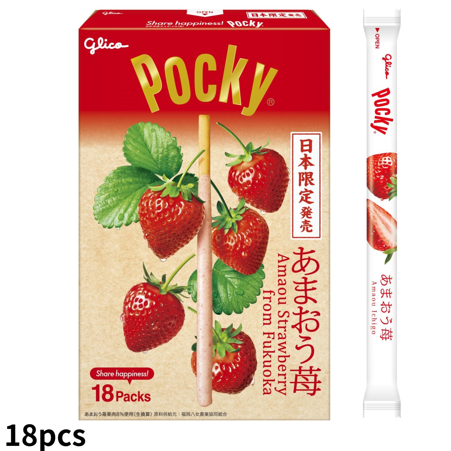 魅了 ジャイアントポッキー＜あまおう苺＞日本限定 菓子