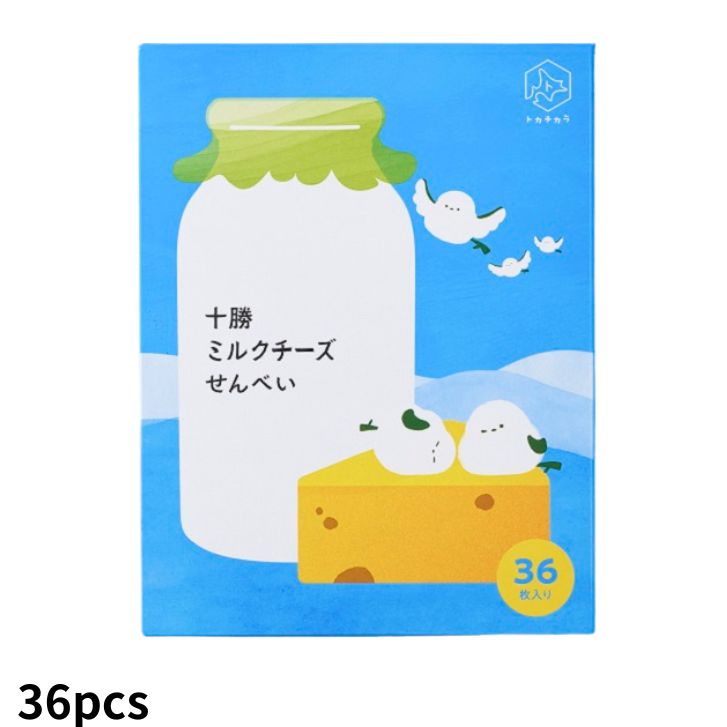 ミルクセーキ Tokachi Milk Cheese Crisp Cookies (36pcs.) - 【Official】Duty Free