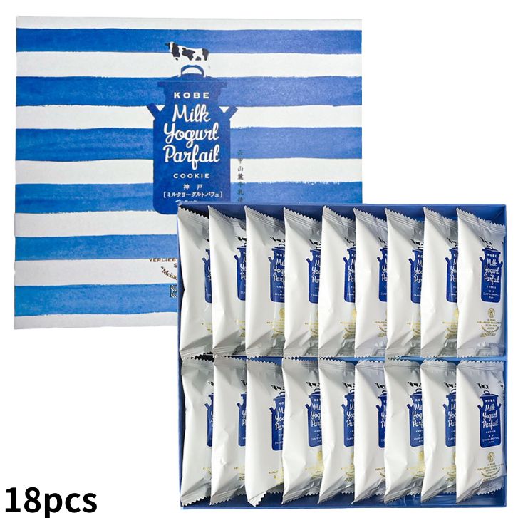 神戸ミルクヨーグルトパフェクッキー 18個入