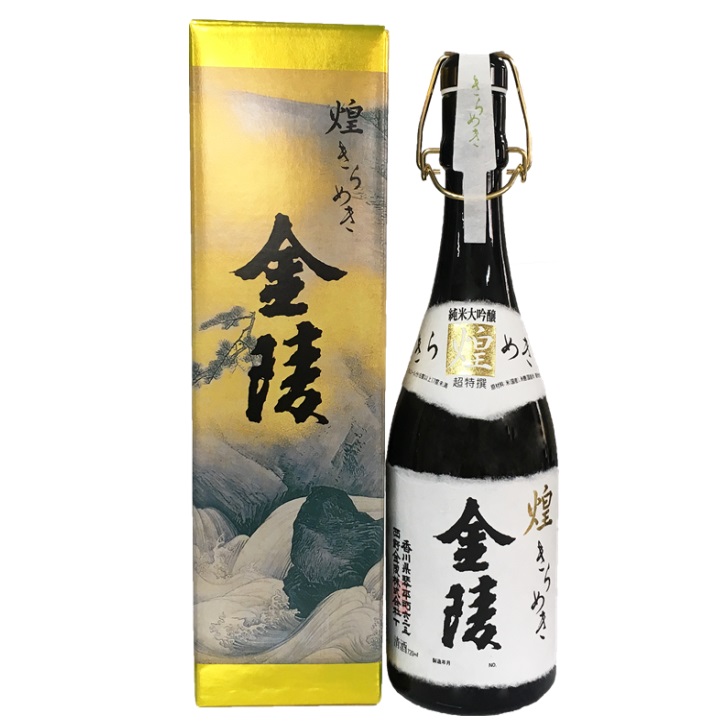 超格安価格 金陵「きらめき」720ml 木箱入り 日本酒 2本セット（香川県 日本酒