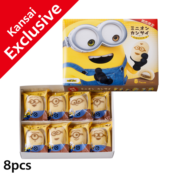 Minion in Kansai Choco-Banana Cake 8pieces