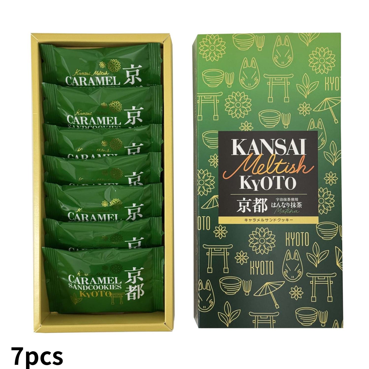 抹茶 宇治抹茶極上40g