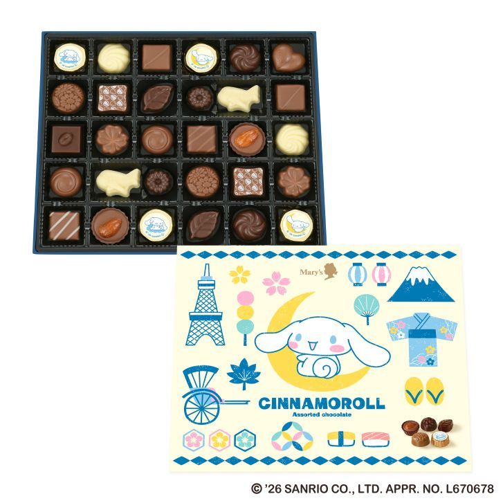 シナモロール アソーテッドチョコレート - 【公式】関西国際空港 直営