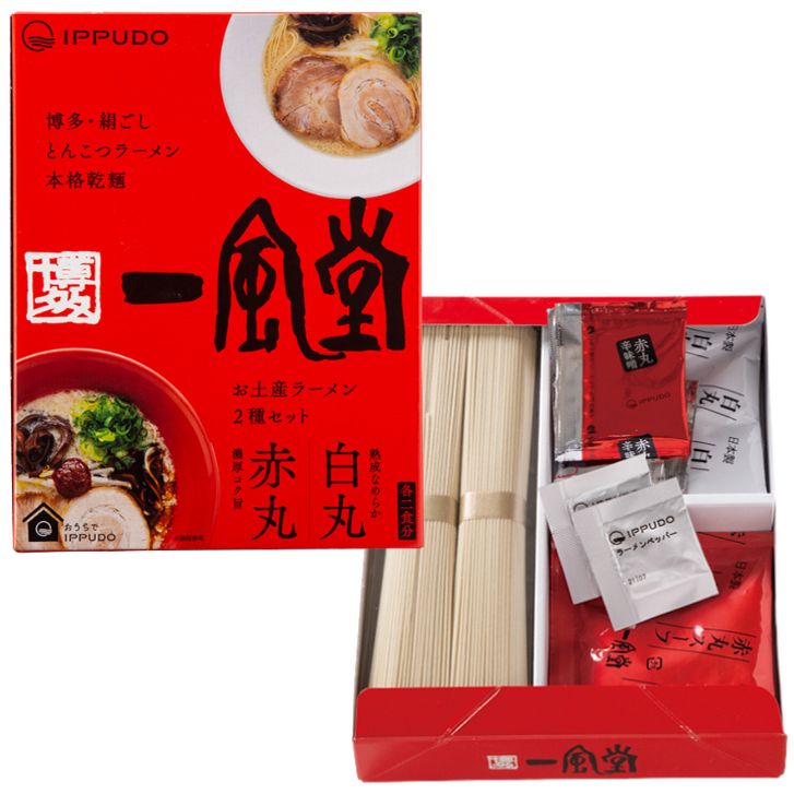 IPPUDO プロジェクト ズズット 赤いどんぶりボックス入り白いどんぶりセット IPPUDO プロジェクト ズズット 赤いどんぶりボックス入り白いどんぶり