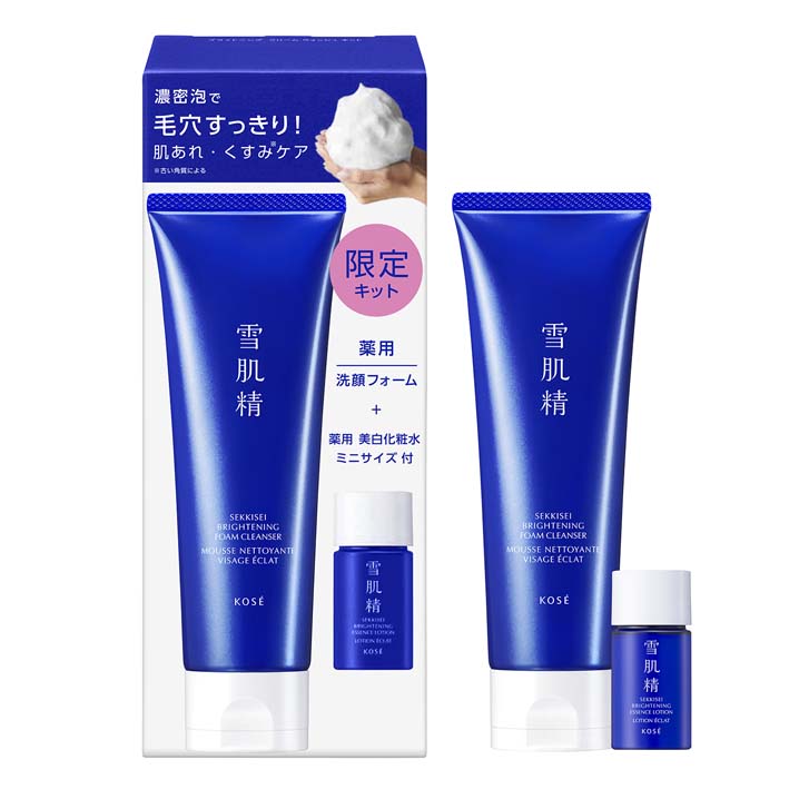 SERKIS MILD FOAM 220ml 2本セット SEKKISEI - Costco Next