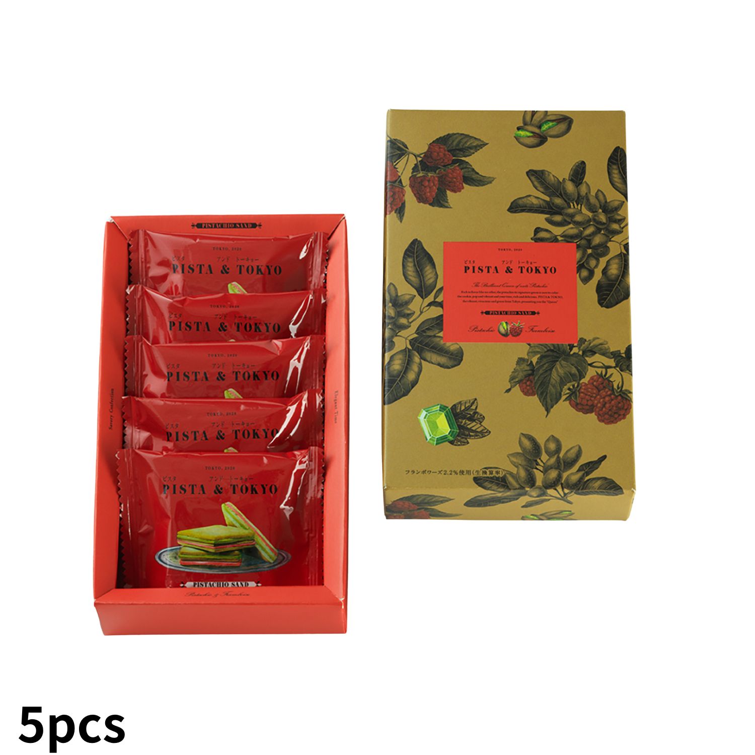 PISTACHIO SAND [PISTACHIO&FRAMBOISE]