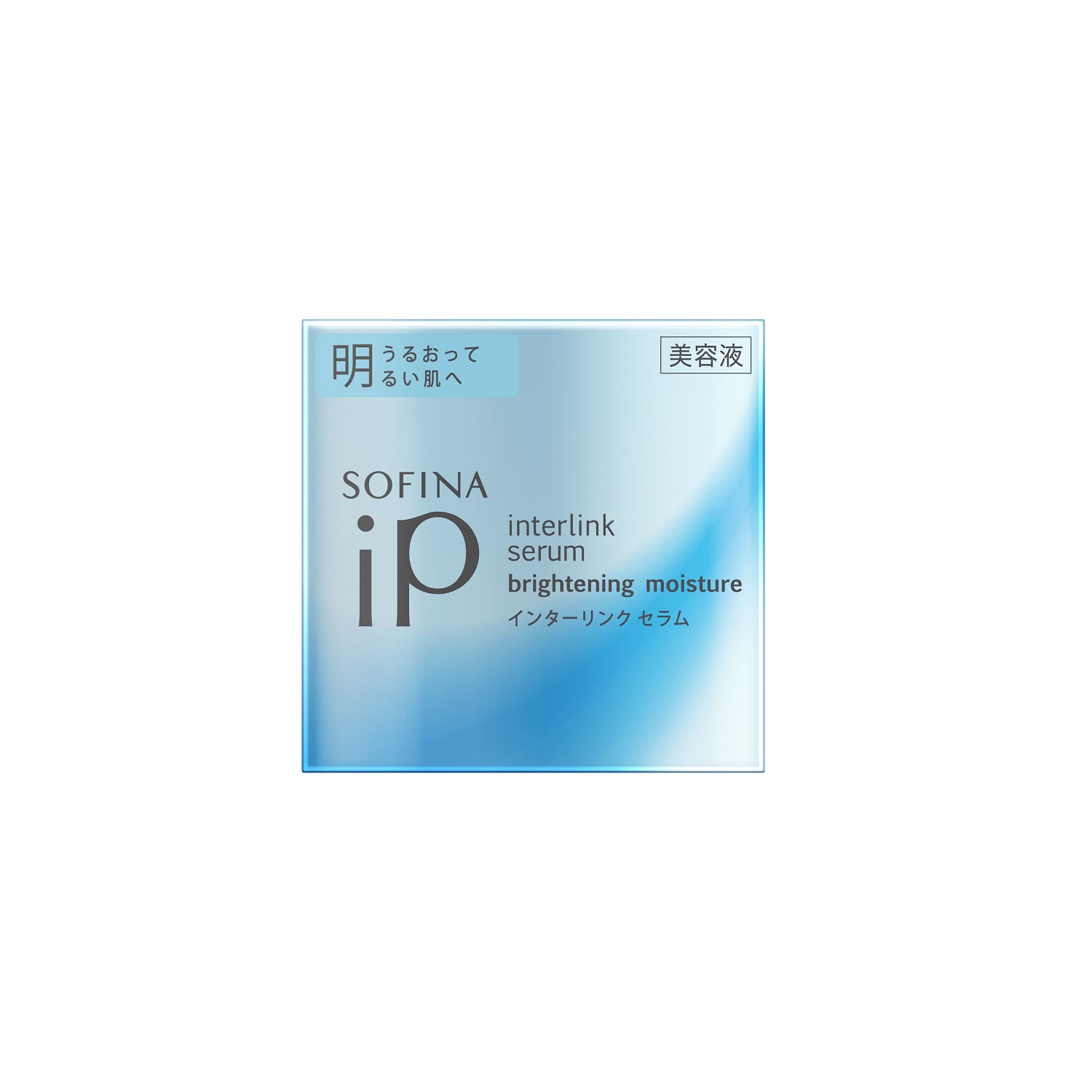 sofina ip interlinkserum brightening misture - 【Official】Duty