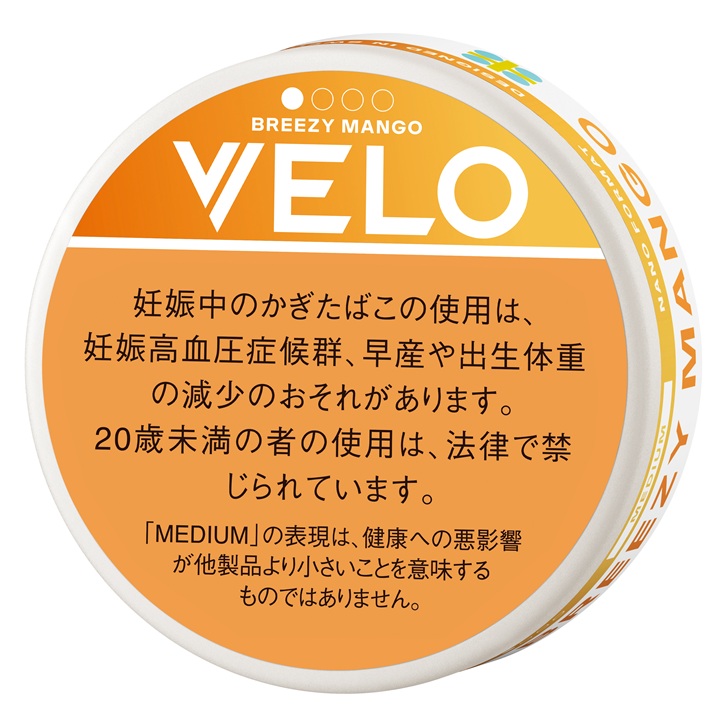 VELO Breezy Mango Medium - 【Official】Duty Free Online Shop of