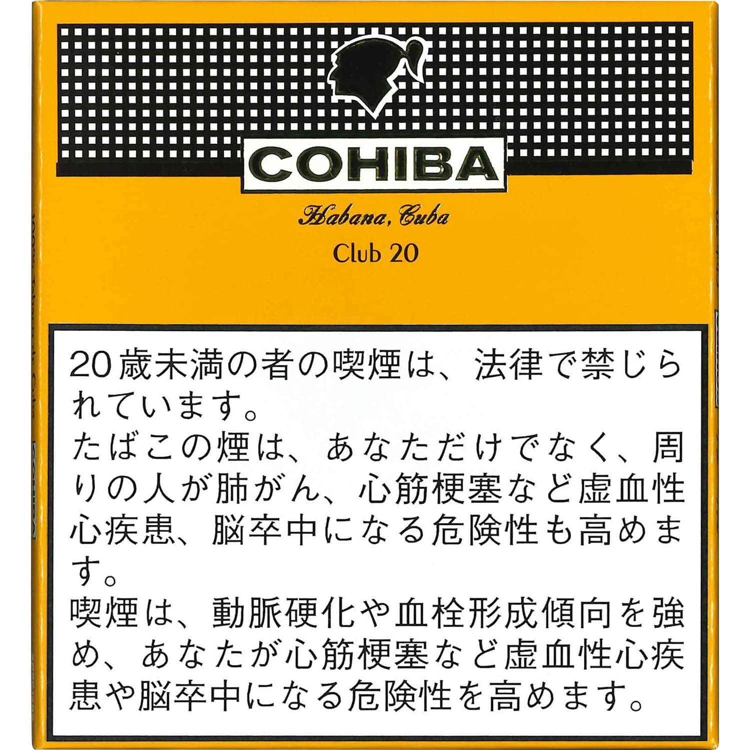 スーパーコピー 激安 - ブランドコピー代引き高品質専門店 コイーバクラブ 20's 文学・小説