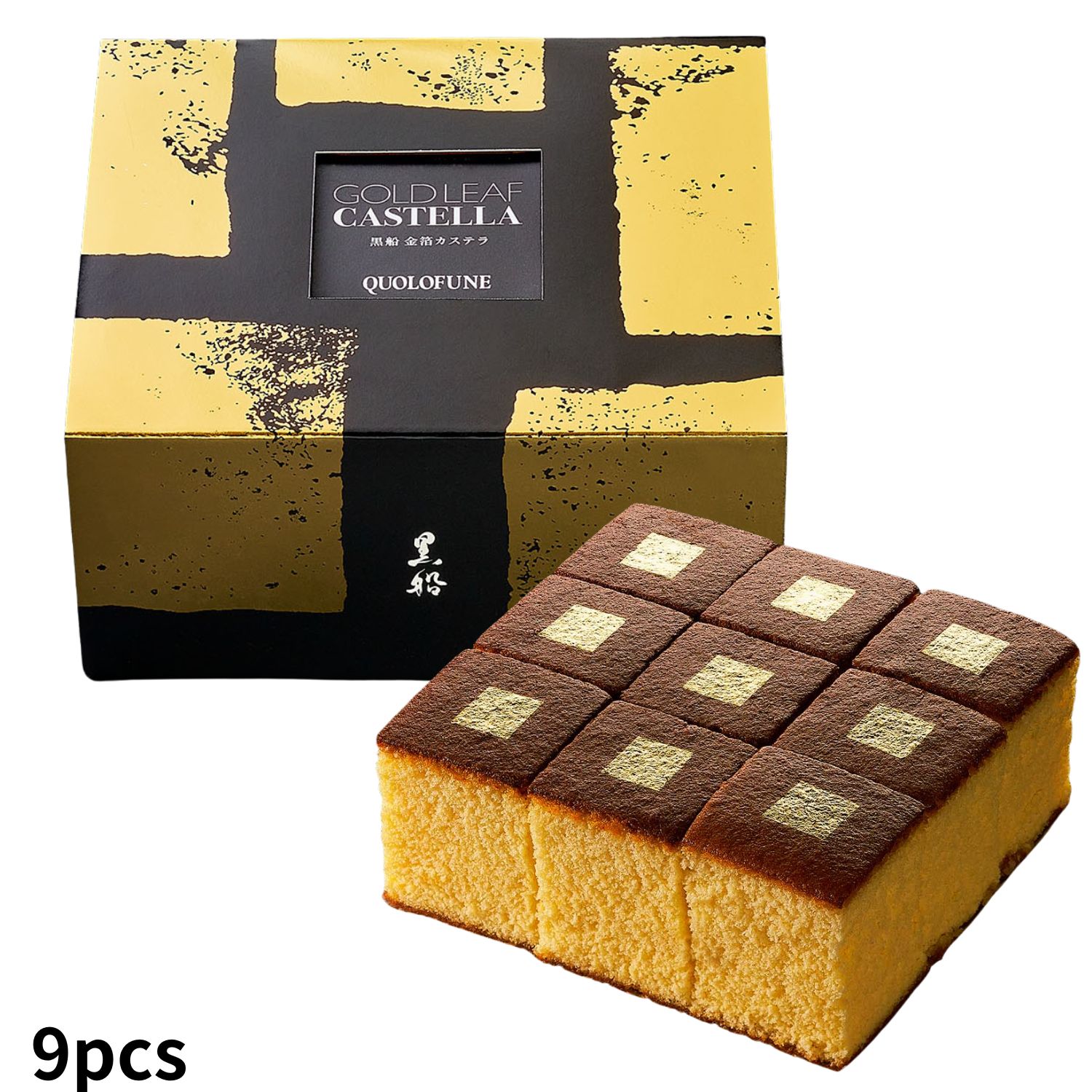 【おまけ商品一覧】  サロン御用達   豪華 サンプル 5種 黒船 金箔カステラ 桐箱入