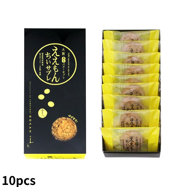 Osaka Eemonchi Sable 10pieces - 【Official】Duty Free Online Shop