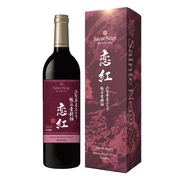 サントネージュ 牧丘倉科畑 恋紅 750ml