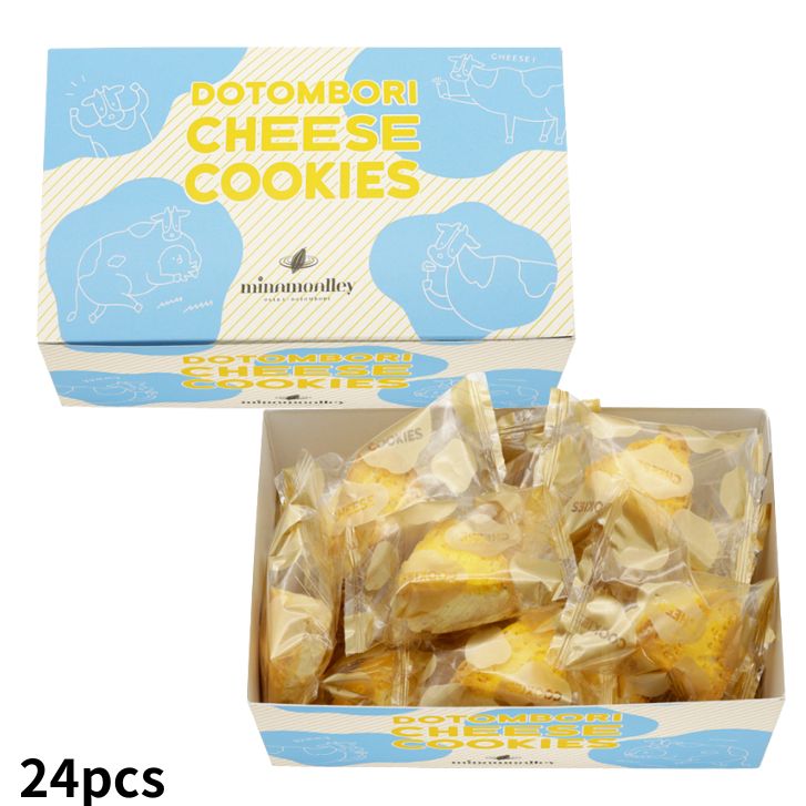 クシシェック　箱なし 道頓堀チーズクッキー 24個 - 【公式】関西国際空港 直営免税店 出発前