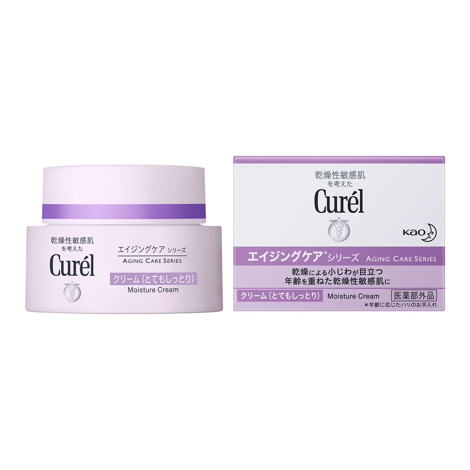 Curél Aging Care Moisture Cream - 【Official】Duty Free Online