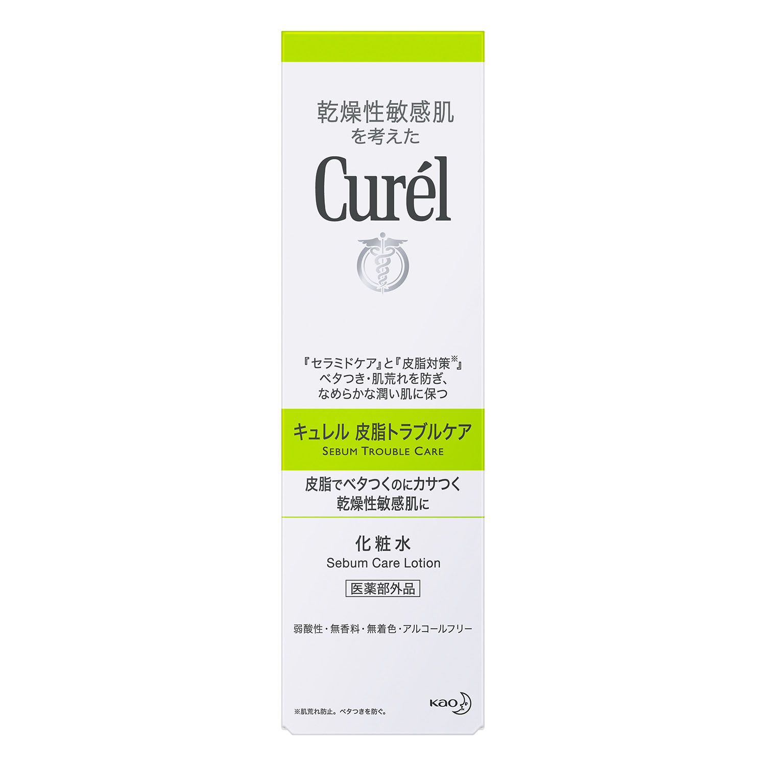 キュレル 皮脂トラブルケア化粧水 150ml - 【公式】関西国際空港