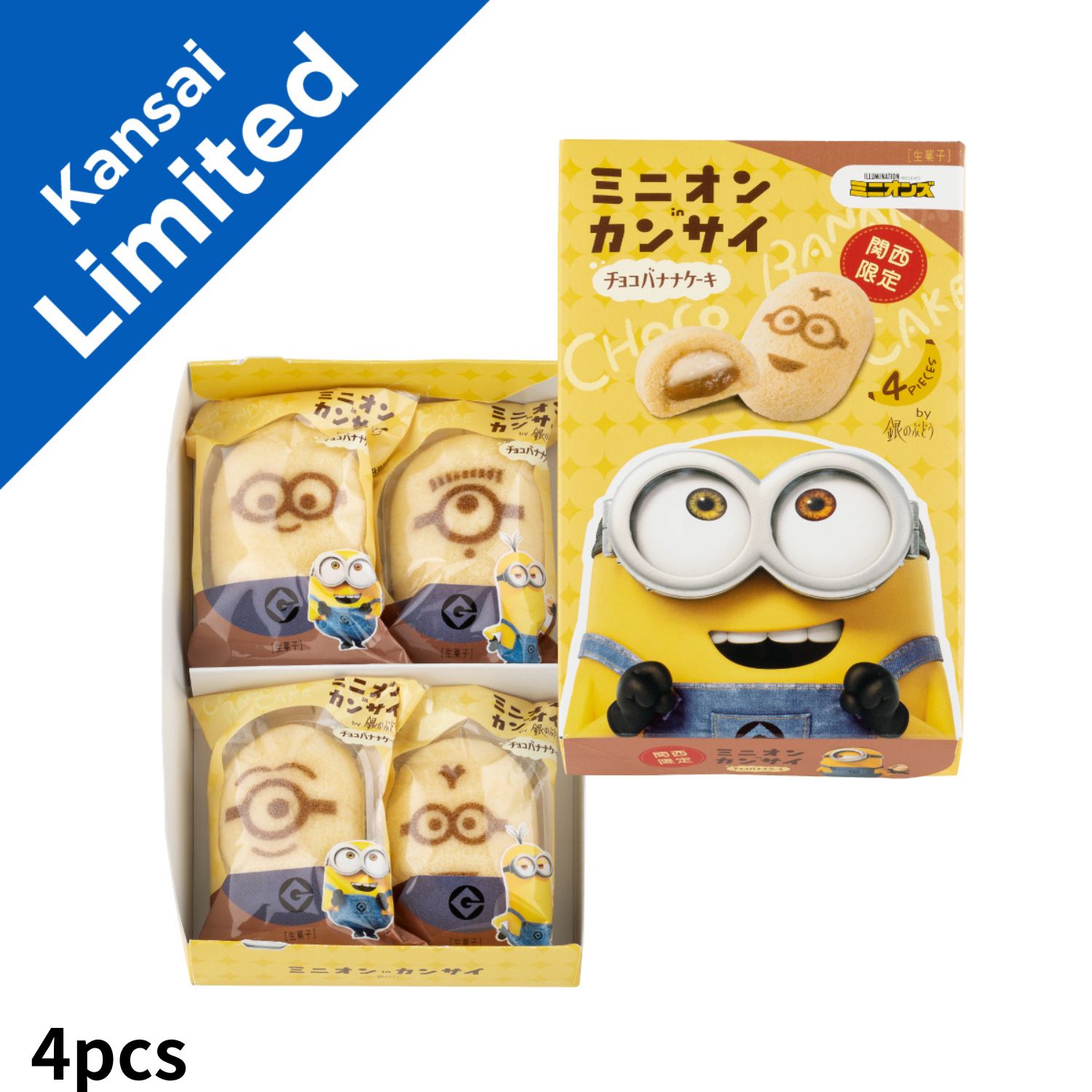 ミニオンズ バナナ 11本セット Amazon.co.jp: タカラトミーアーツ ミニオン minimagination