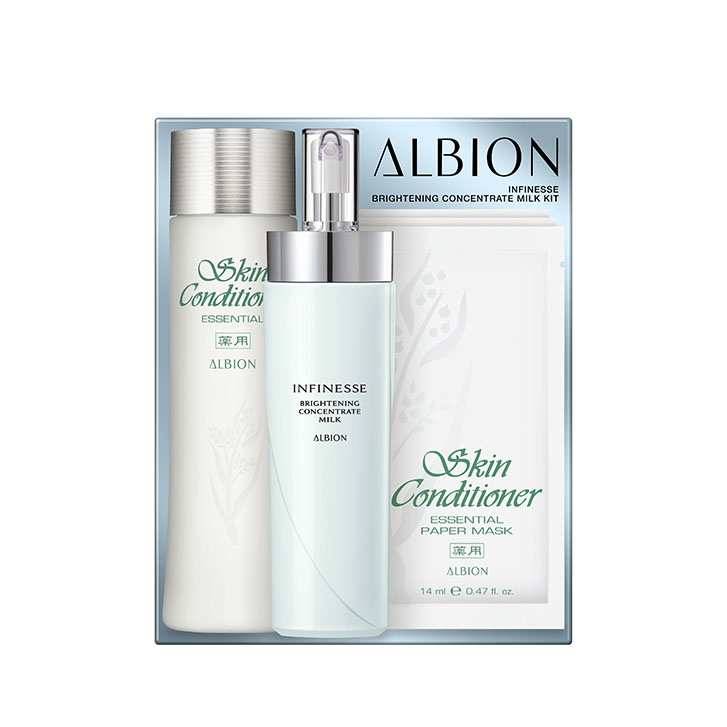 新品　アルビオン　アンフィネス　ブライトニング　コンセントレート　ミルク　2本 アンフィネス ブライトニング コンセントレート ミルク キット