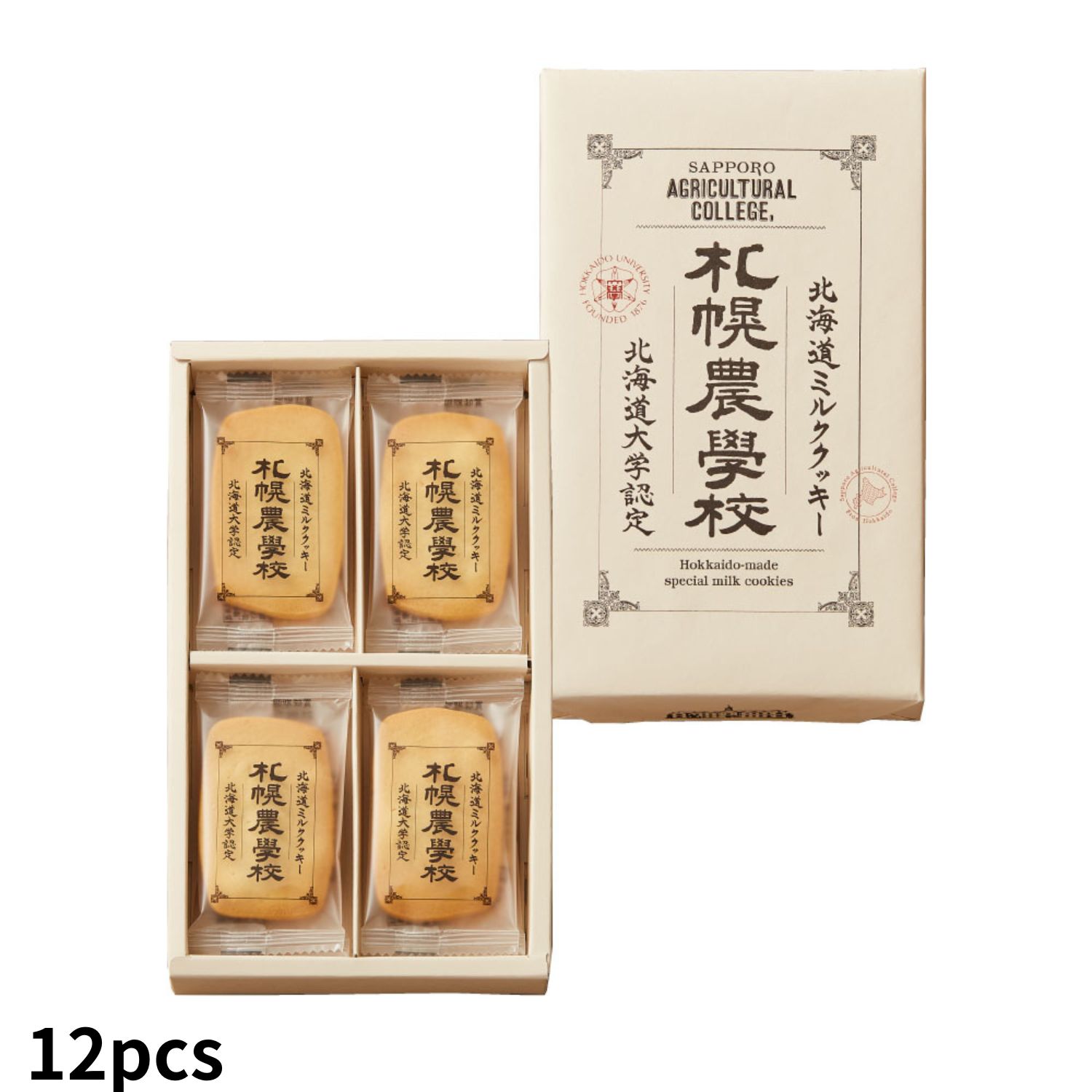 札幌農學校 北海道牛奶曲奇12入
