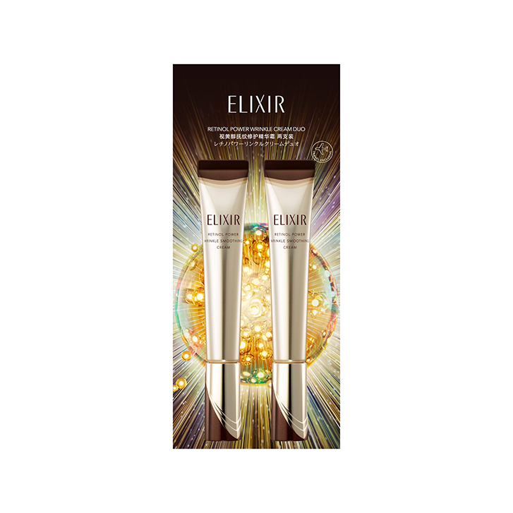 レチノパワー リンクルクリーム デュオ