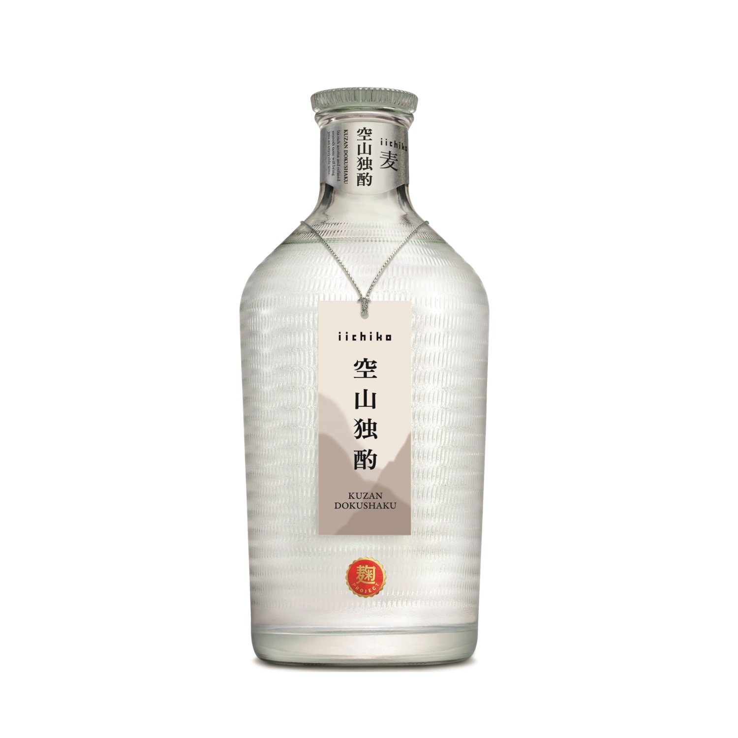 消費税無し iichiko 空山独酌 焼酎