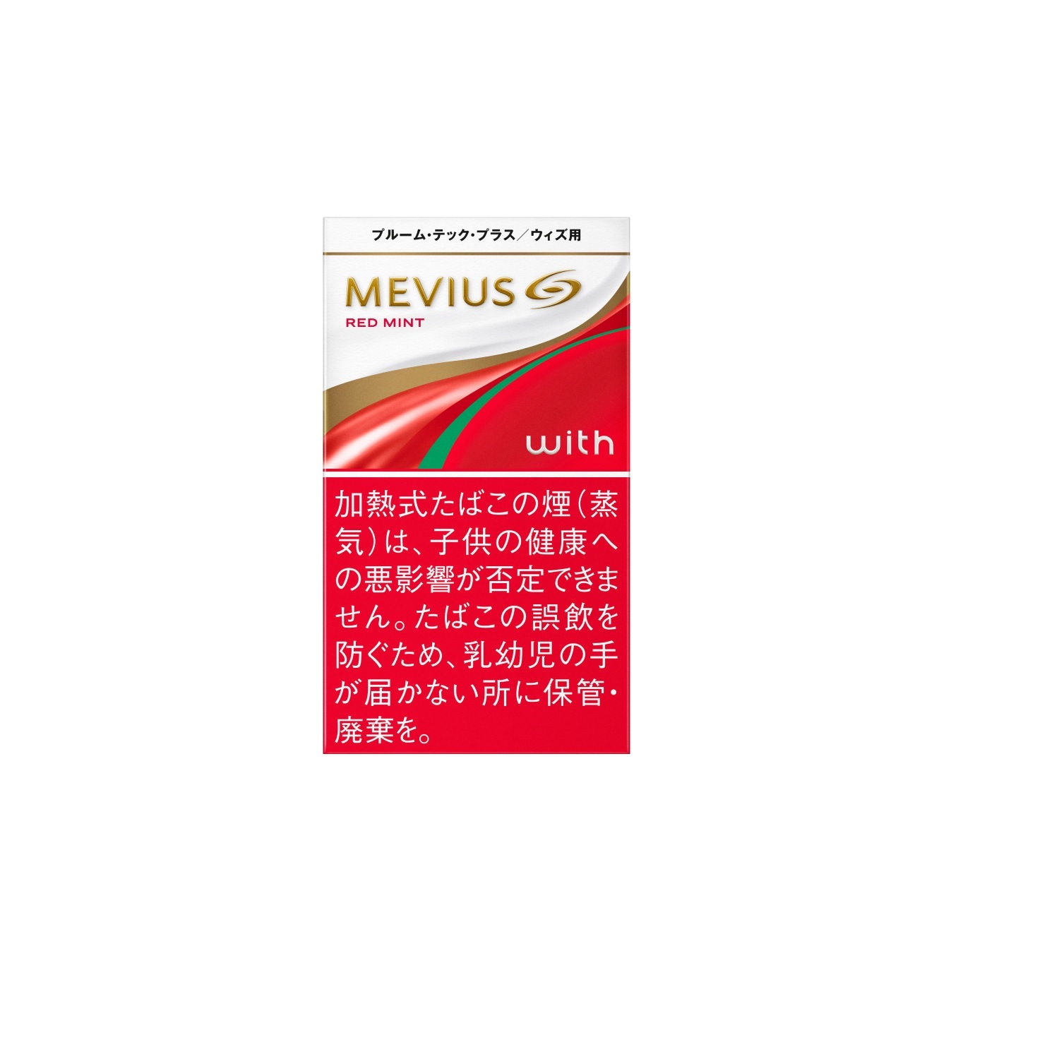 プルームテックプラス/ウィズRED MINT カートリッジ70本 プルームテックプラス/ウィズRED MINT カートリッジ70本