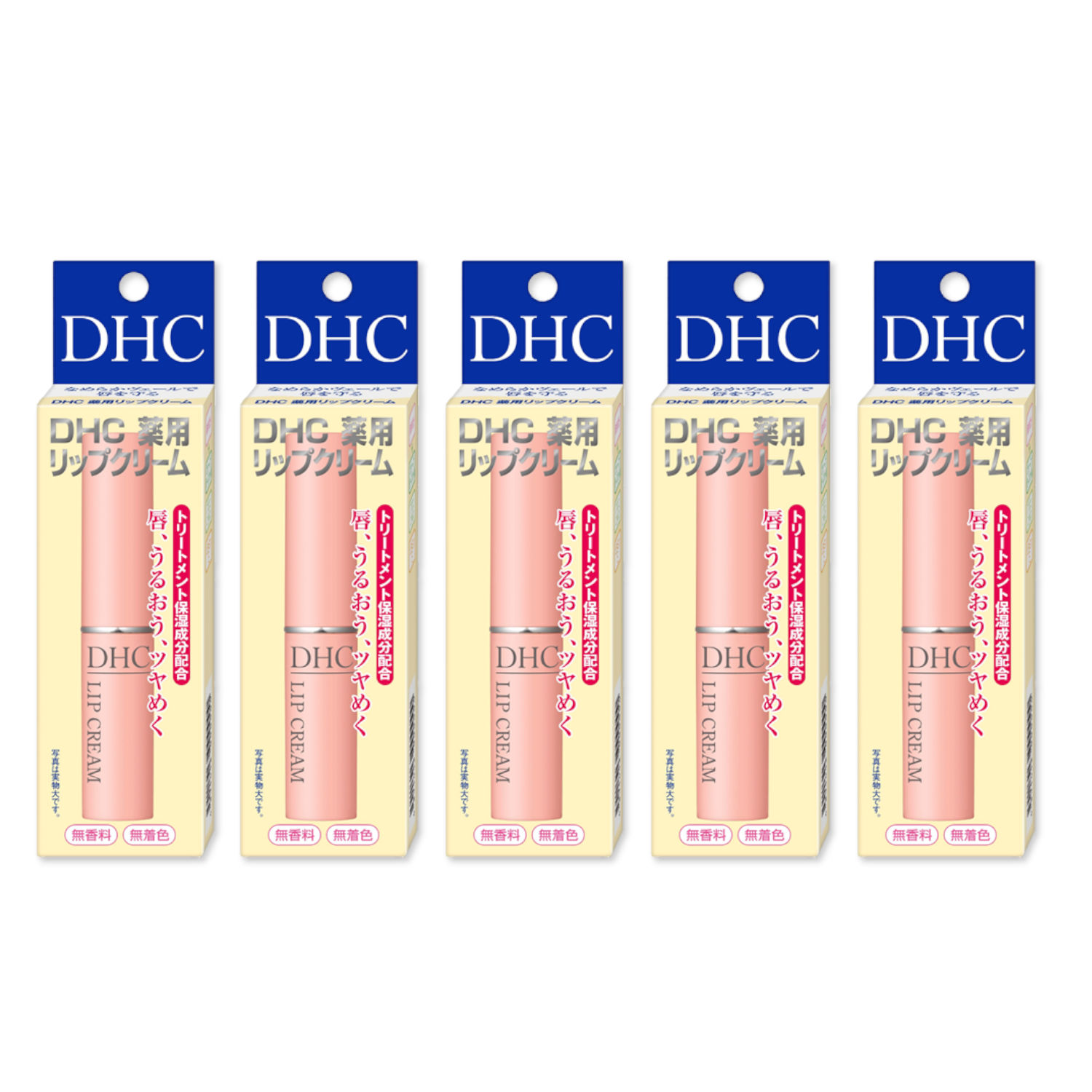 薬用リップクリーム 1.5g 5本セット（7.5g）