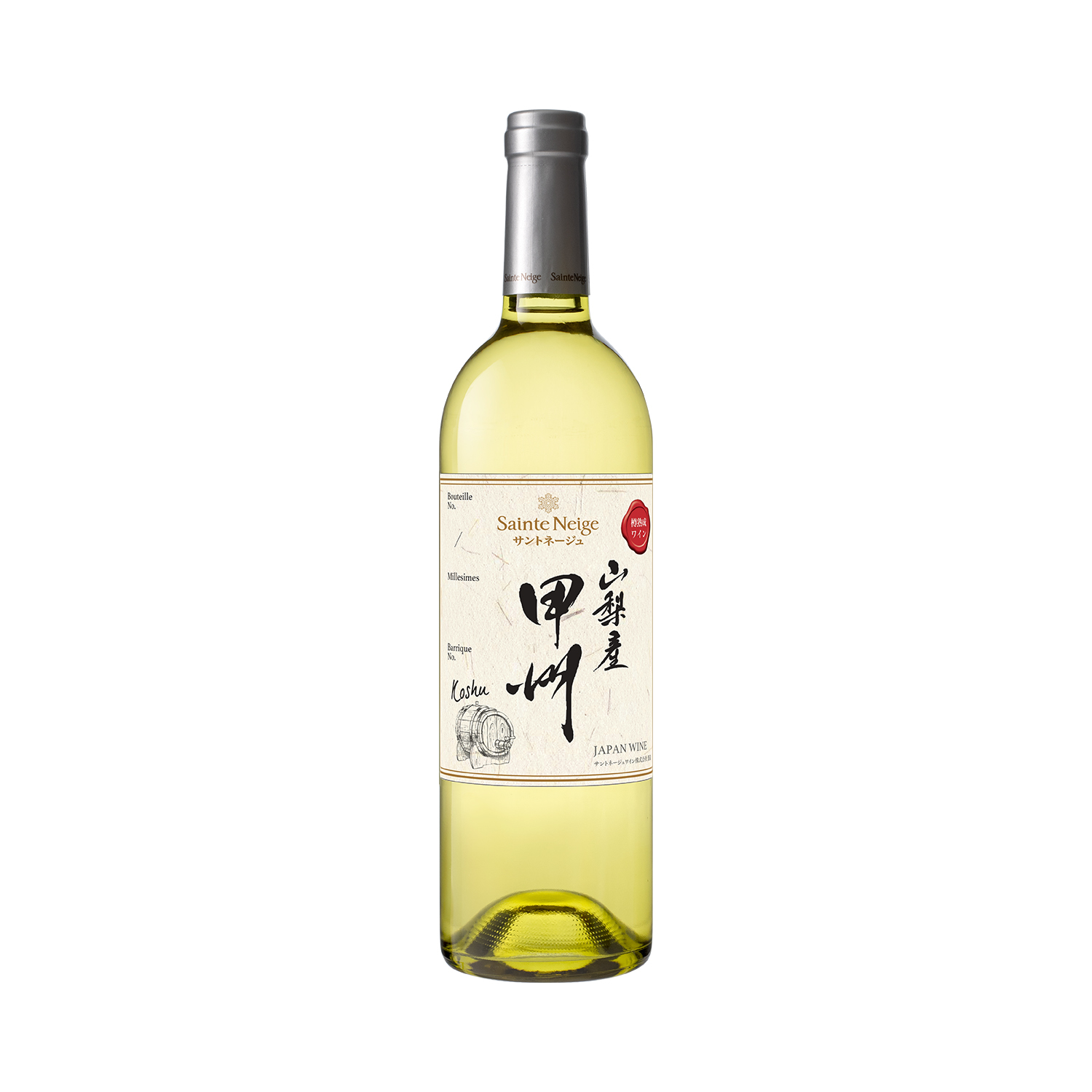 Barreled Wine Yamanashi Koshu 2021