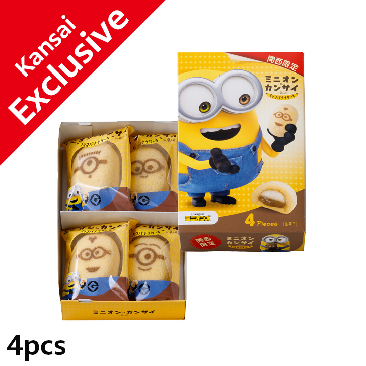 Minion in Kansai Choco-Banana Cake 4pieces