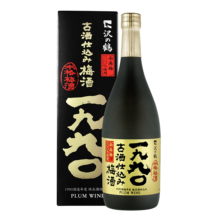 ＼半額SALE／ 沢の鶴 720ML 1990年古酒仕込梅酒 ワイン