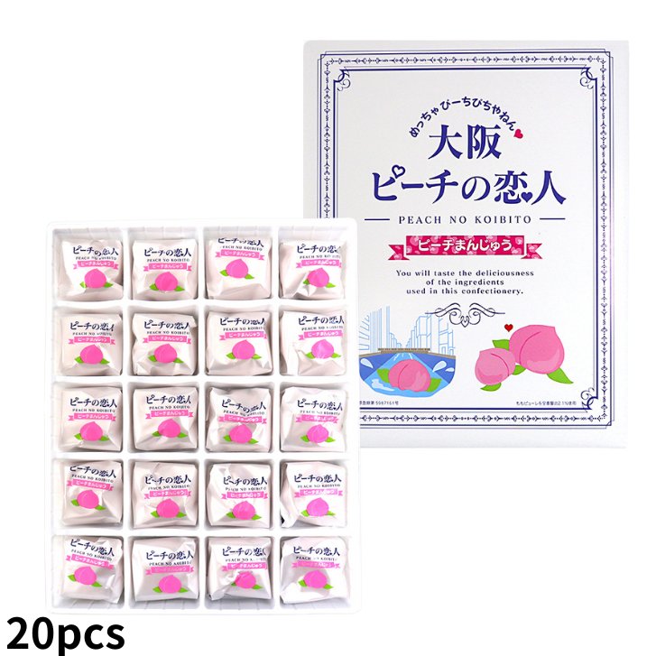 ピーチ様オーダーページ5/17