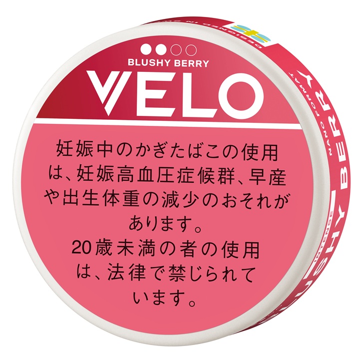 VELO Blushy Berry Intense