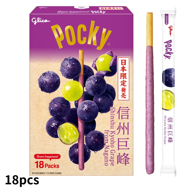 Pocky Shinshu Kyoho Grape