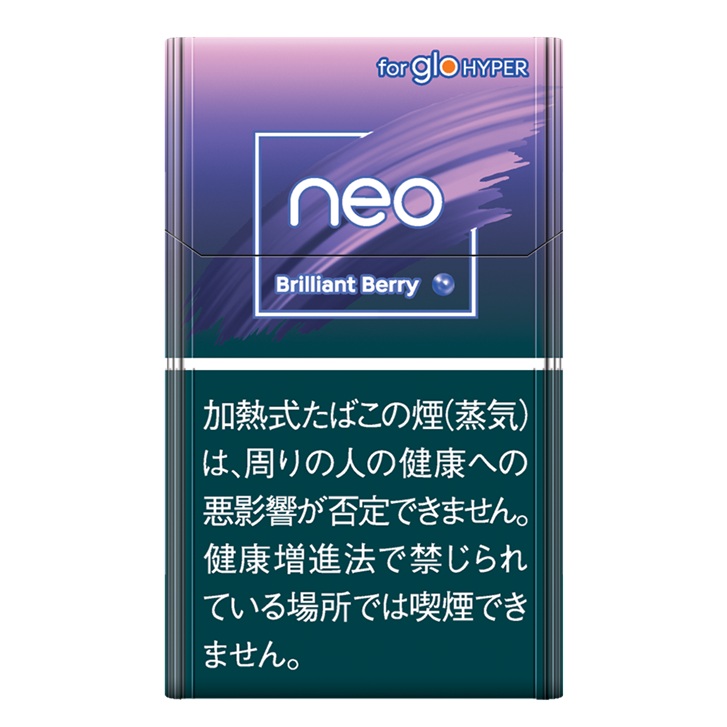 neo Brilliant Berry for glo hyper