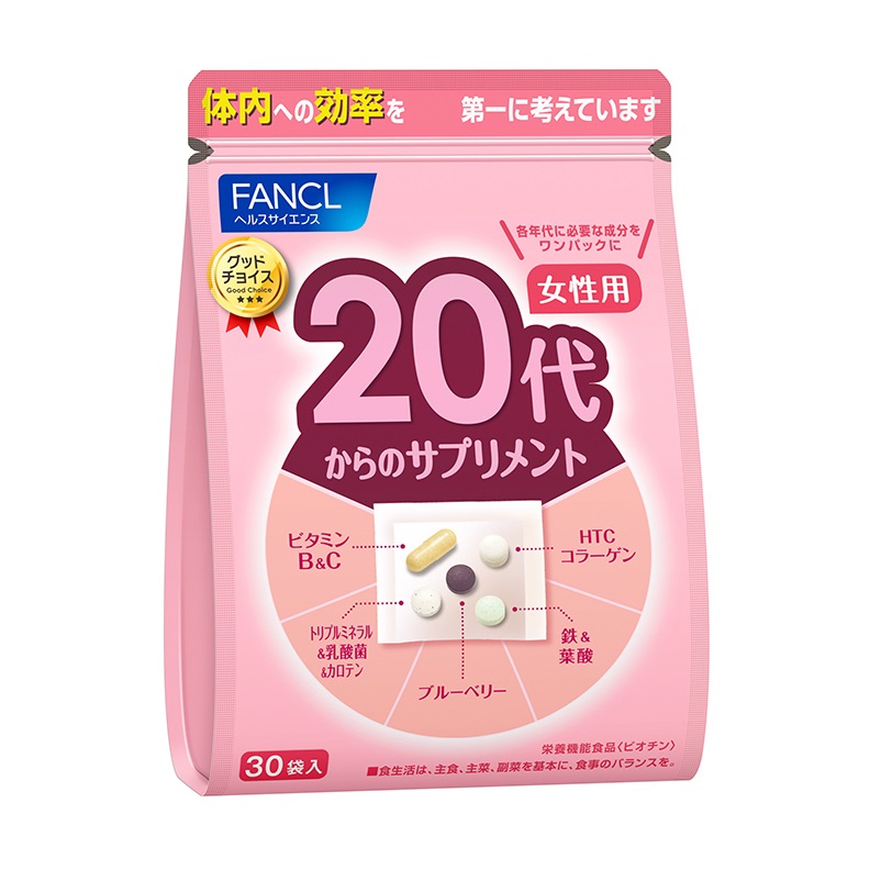 20代からのサプリメント女性