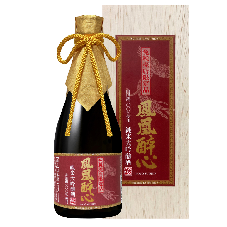 酔心 鳳凰醉心 純米大吟醸 山田錦50 300ml