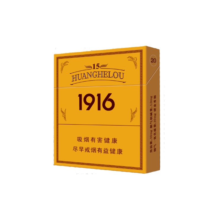 コウカクロウ 1916 十五年