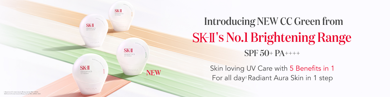 SK2